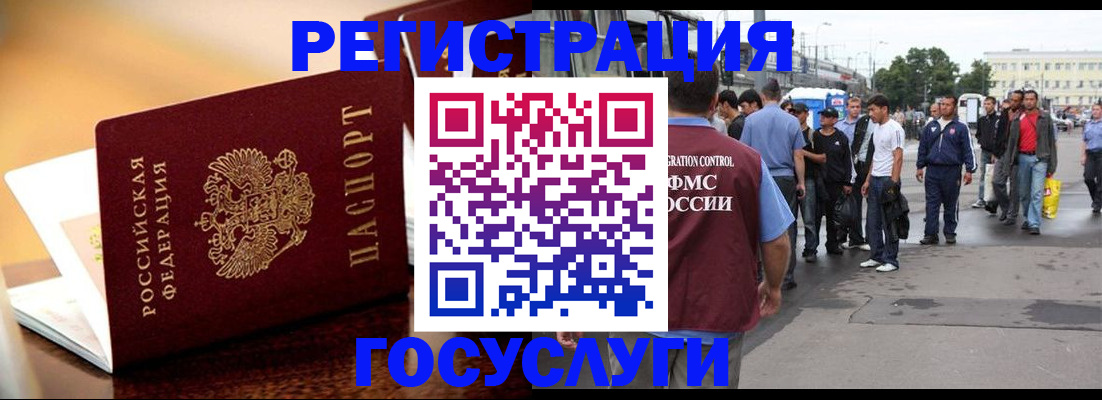 прописка поиск в Ишиме